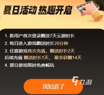 敢达争锋对决网页版入口链接分享 敢达争锋对决云游戏在哪玩